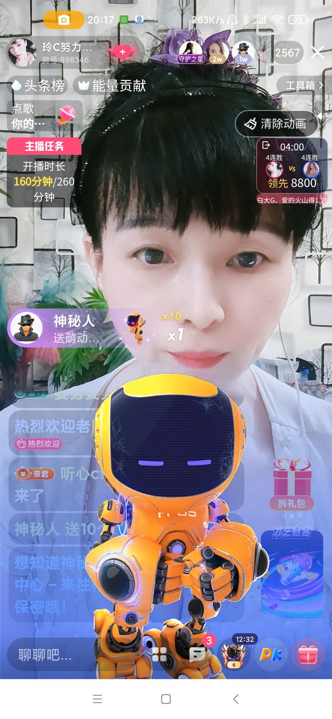玲C努力升级🍀的图片