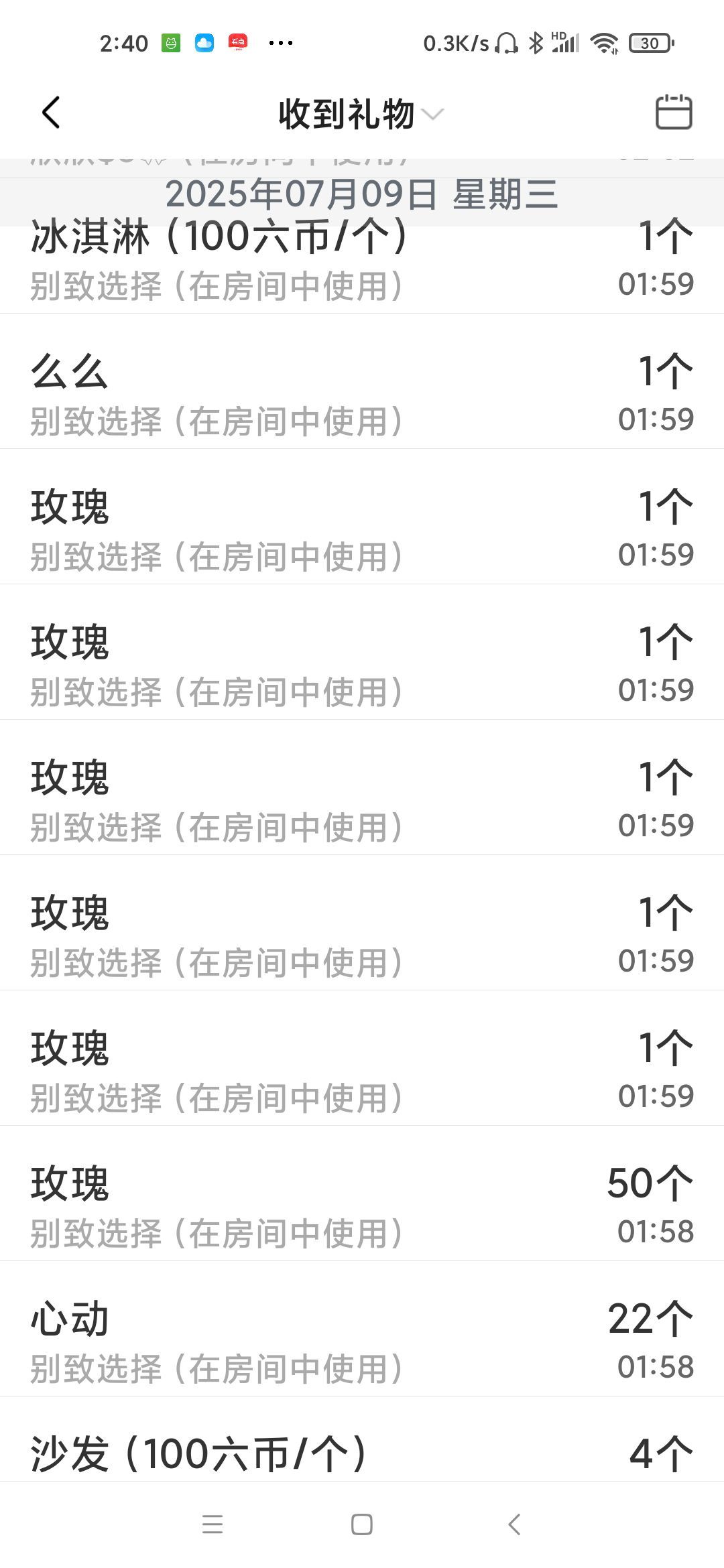 玲C努力升级🍀的图片