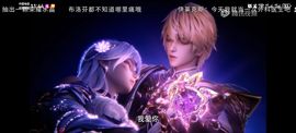 你不撩我，我咋充值？主播照片