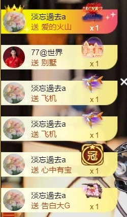 宝儿♚宝儿主播照片
