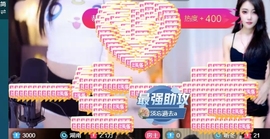 宝儿♚宝儿主播照片