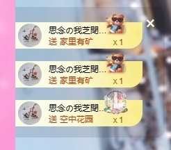 依芝の求道光！主播照片