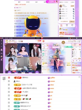 🍼爱笑～爱钱钱主播照片