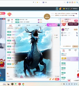 周圆圆超白主播照片