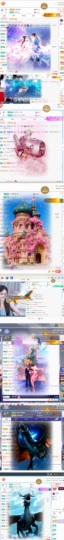周圆圆超白主播照片