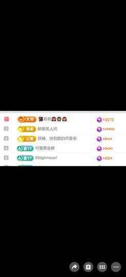982-大哥必发财主播照片