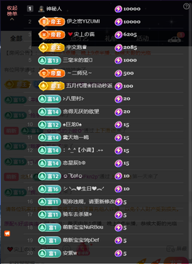 原配⇖求点电费⇗主播照片