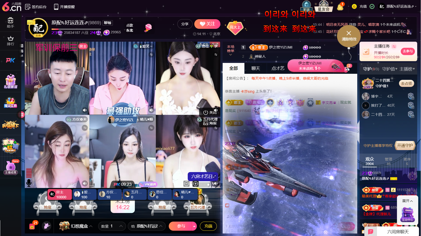 原配贺杨总圣王主宰的图片