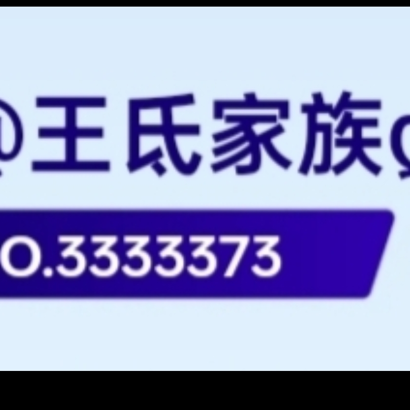 李尚王来👑莜的助理海报