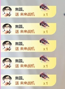 小蝶👑～的图片