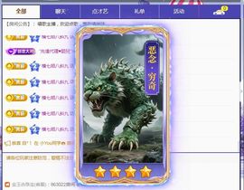 金麒麟好运连连🎤主播照片
