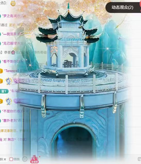 粮芯芯吖主播图片