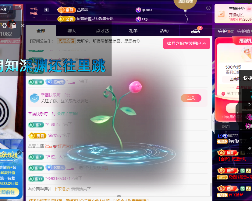 聆听~东北妞儿的图片