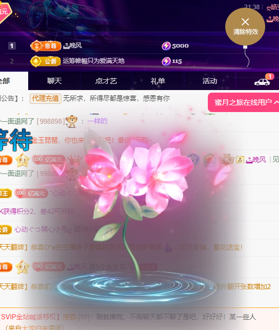 聆听~东北妞儿的图片