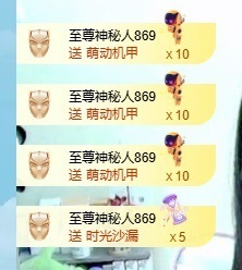 初见💋梦主播照片