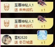 金牌代理❤玲儿❤主播照片