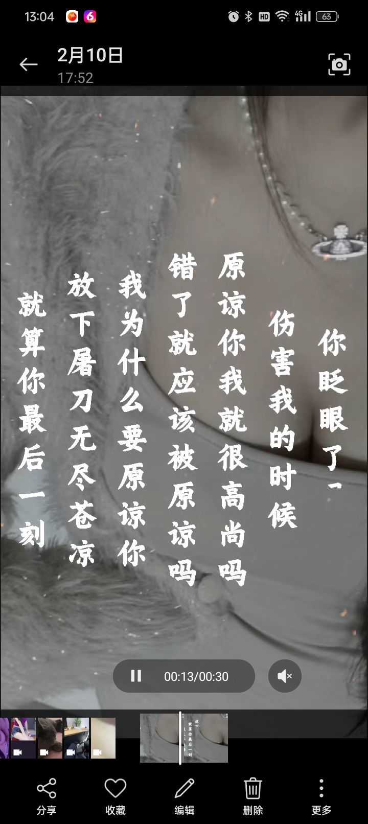 何人借我一壶酒的图片