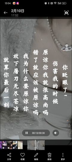 何人借我一壶酒主播照片