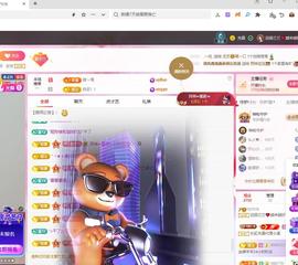 远扬兰兰❤️越来越好主播照片