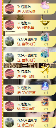 亿宝💞贺我爷升帝圣的图片