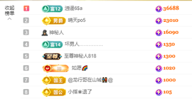 念念不忘🌈充值代理主播照片
