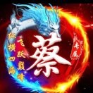 好男儿本色13434