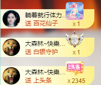 北北💋一个唱歌哒主播照片