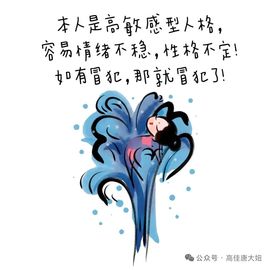 莫言贺二娃哥荣升帝尊主播照片