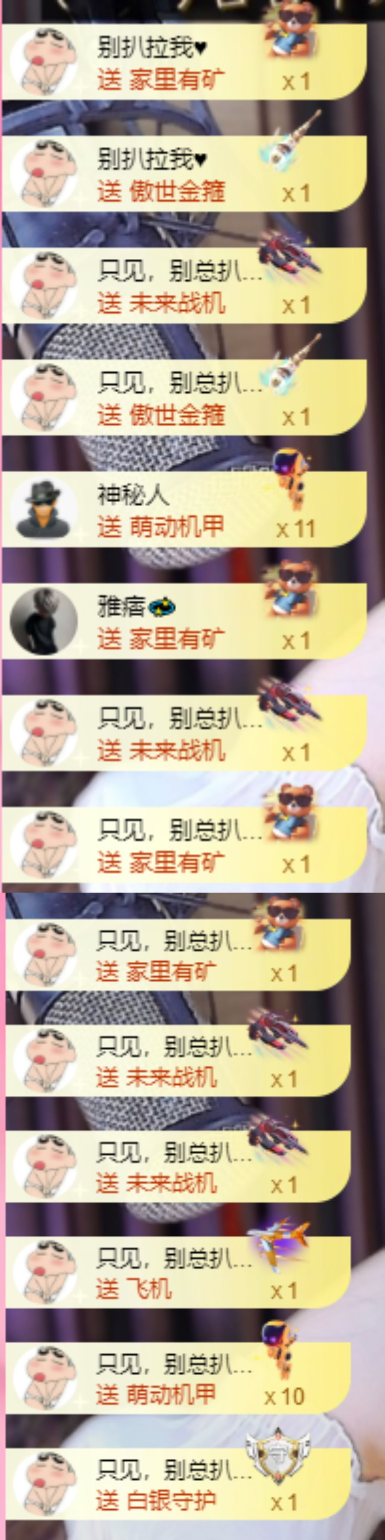 若初💐的图片