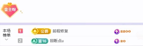 洁儿宝宝💗主播图片