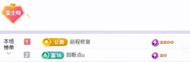 洁儿宝宝💗~主播照片