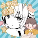 熊猫b!3