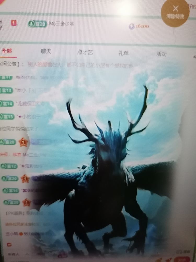 丑小鸭🍑愿有一束光的图片