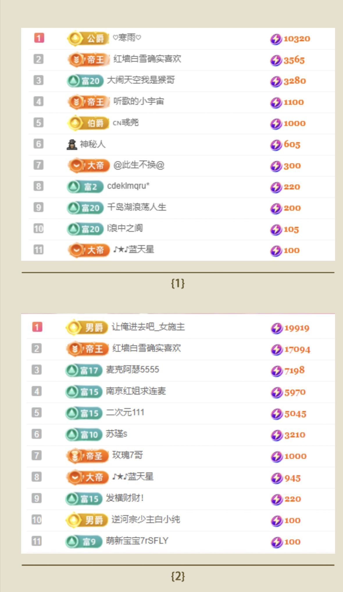 冉冉🍀好运来！的图片