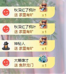苏苏，越来越好主播照片