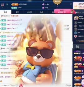 苏苏感恩有你的图片