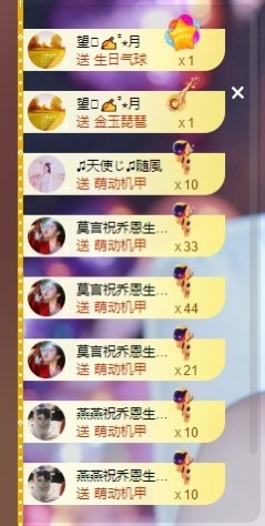 Hi、乔恩回老家休主播照片