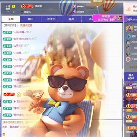 苏苏，越来越好主播照片