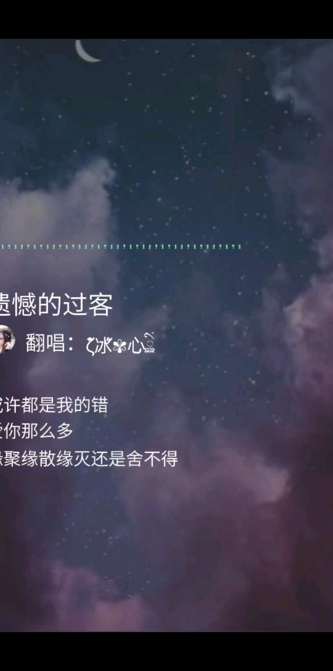 若我深情与你，你是否会倾城与我