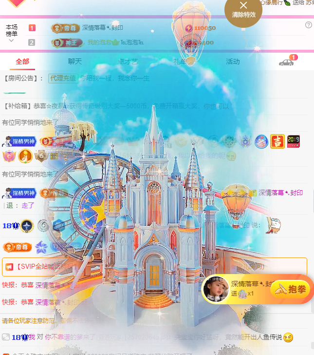亿宝💞贺我爷升帝圣的图片