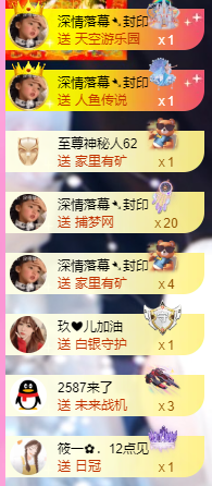亿宝💞贺我爷升帝圣的图片