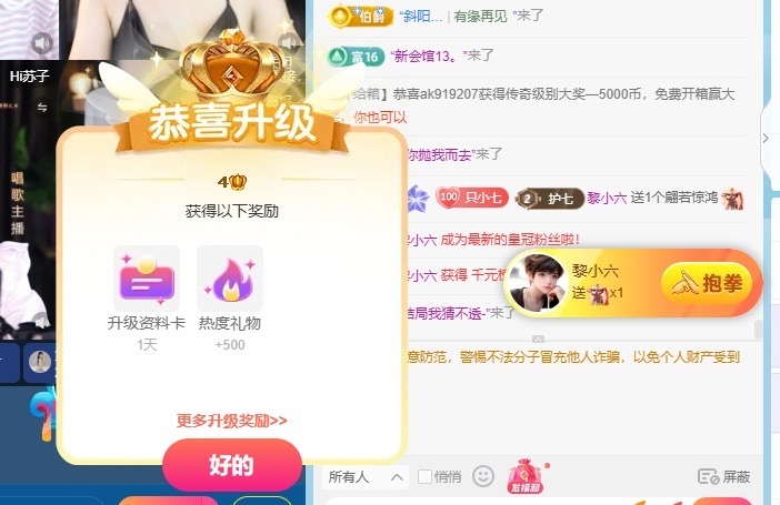 赵小七🎤会唱歌的图片