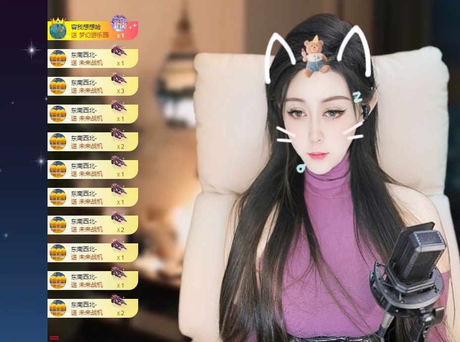 Lily喵的主播照片