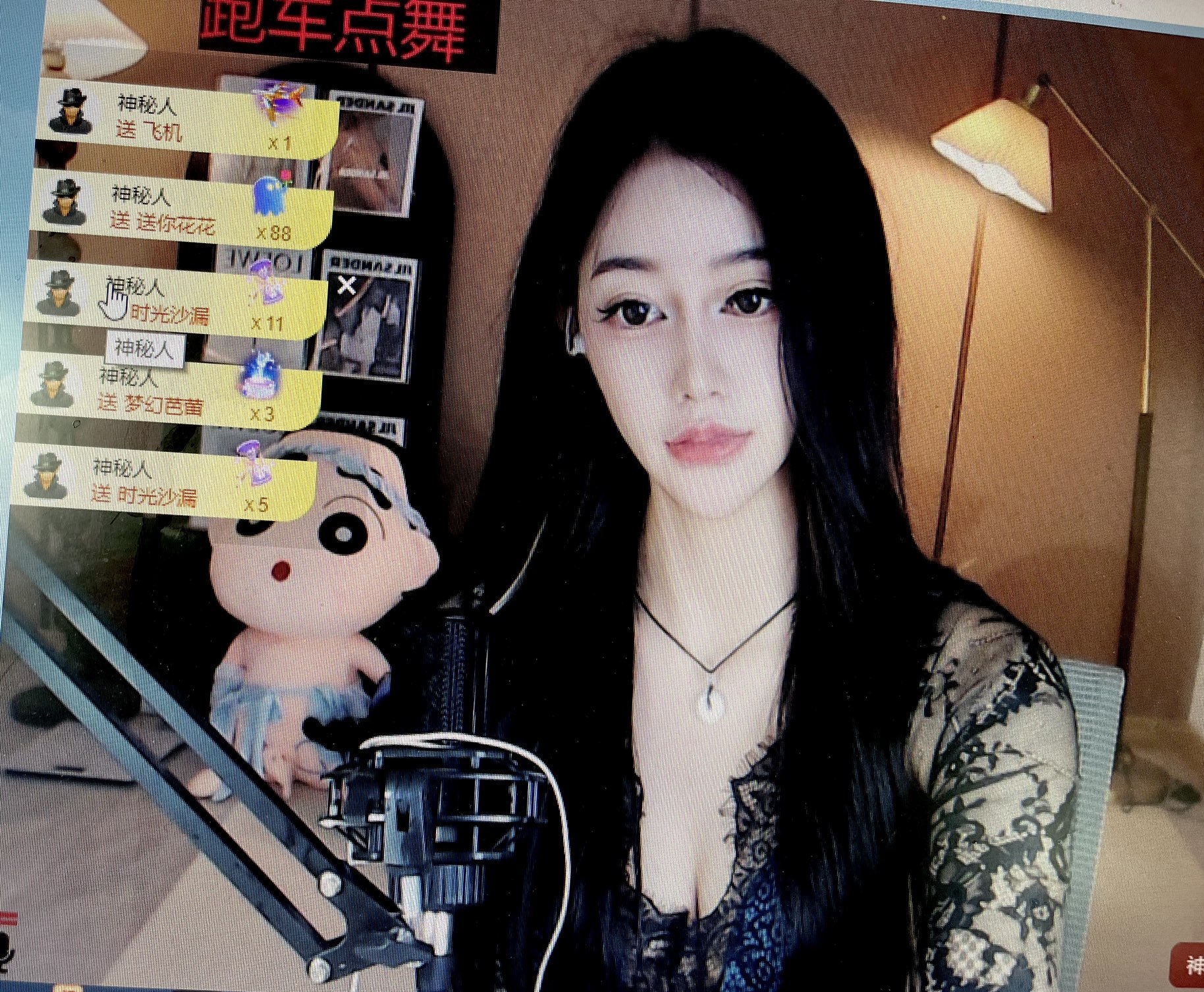 格格小baby（休）主播图片