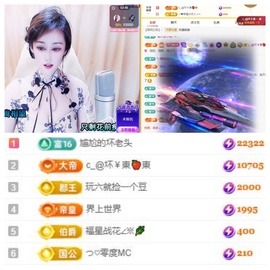 C_@欢喜*牡丹主播照片