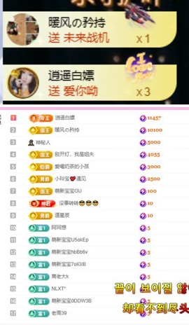 小玲宝🧸安静唱歌主播照片