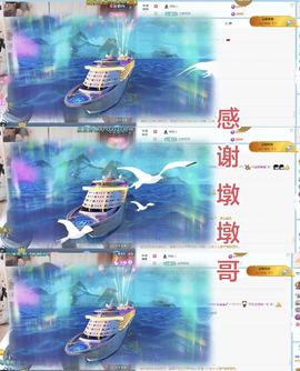 金麒麟好运连连🎤主播照片