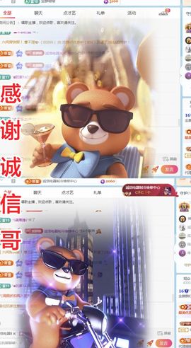 金麒麟好运连连🎤主播照片