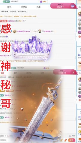 金麒麟好运连连🎤主播照片
