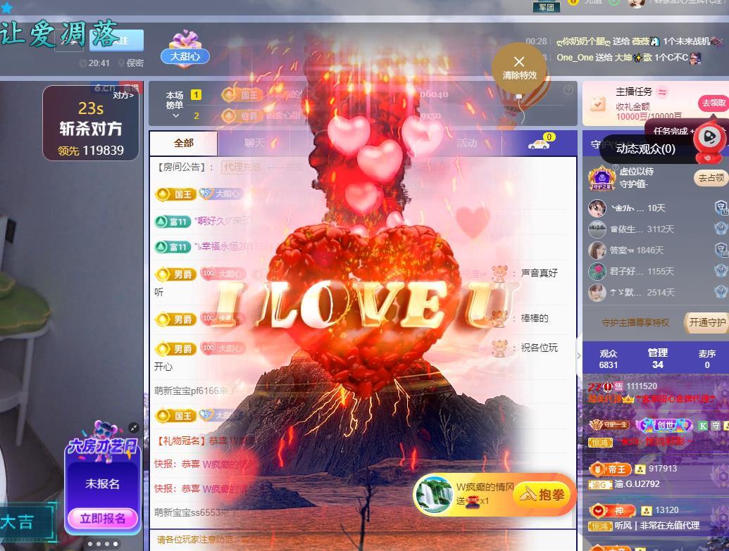 ☂客家甜心金牌代理☂的图片